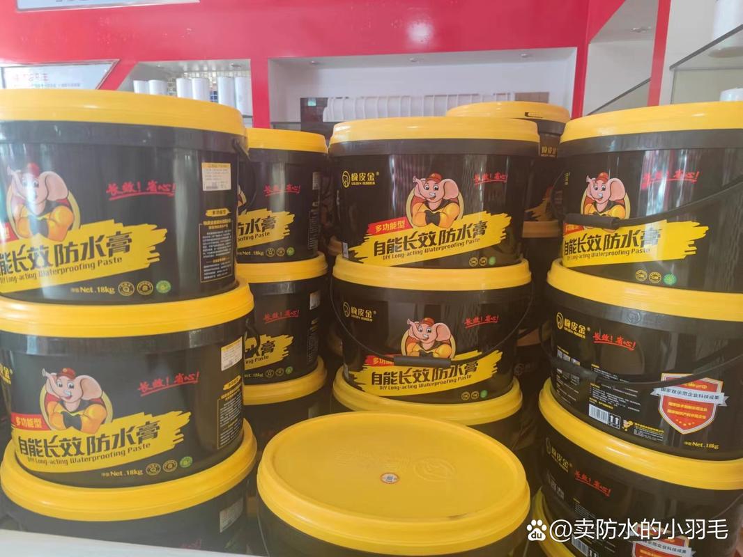 如何选择防水材料